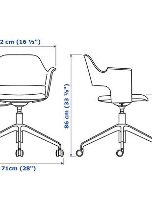 Ikea стул поворотный fjällberget (203.964.20)