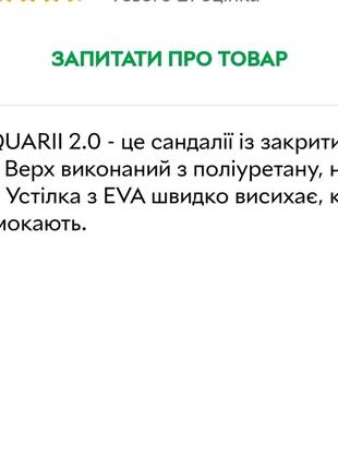 Легкие сандалии босоножки с закрытым носком10 фото