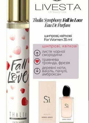 Женская парфюмированная вода fall in love thalia, 35 мл