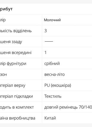 Сумка david jones. 7