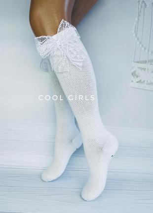 Ошатні білі гольфи