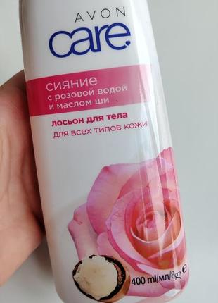 Лосьен доя тела лаванда масло ши эйвон avon care4 фото