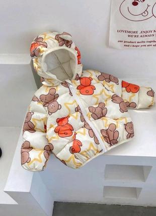 Куртка дитяча демі китай