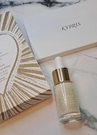 Набор - палетка теней и праймер kypris set illuminating eye serum & primer with shimmer palette