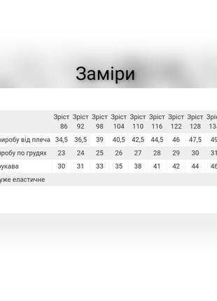 Теплый гольф с начесом для мальчика, теплая водолазка с начесом, гольф начес, свитер под горло2 фото