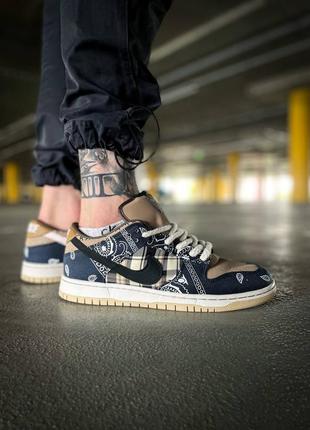 Кросівки чоловічі / жіночі бежеві замшеві nike sb x travis scott dunk low