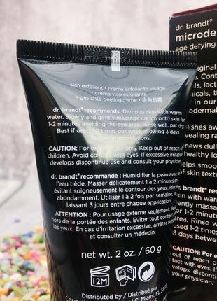 Sale ‼️ оригинал микродермабразия (пилинг) dr. brandt microdermabrasion age defying...