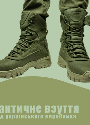 Тактические ботинки свинца: военные тактические берцы.
