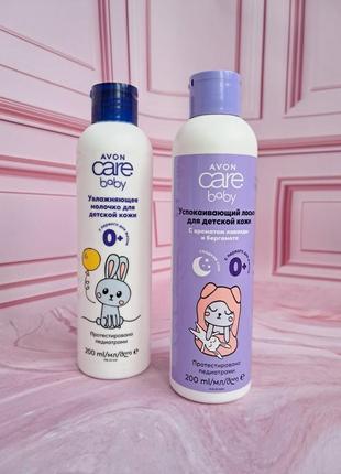 Набір дитячий avon care baby 200 ml + 200 ml