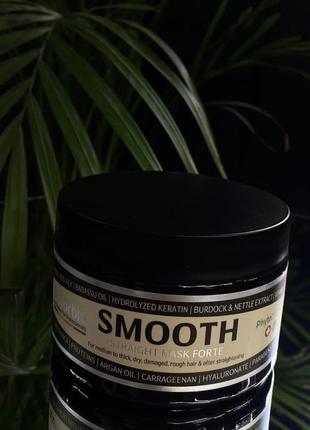 Маска dr.sorbie smooth 250мл,500мл