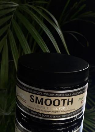 Dr.sorbie smooth 75 ml,250мл,500мл