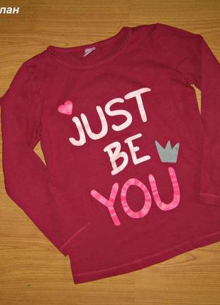 Гарненький реглан ф-ма dopo dopo