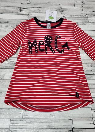 Прикольні тунички smil