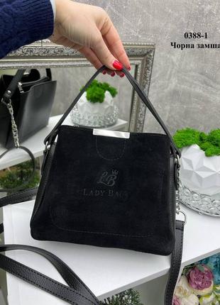 Сумка женская стильная красивая удобная цвет черный