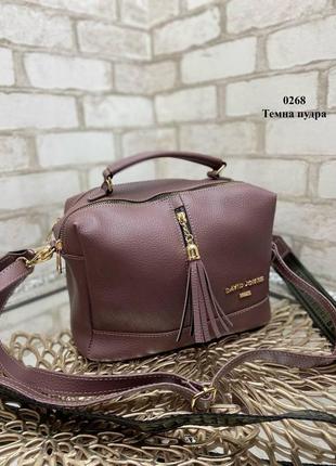 Женская модная брендовая сумка кросс-боди   цвет  темная пудра