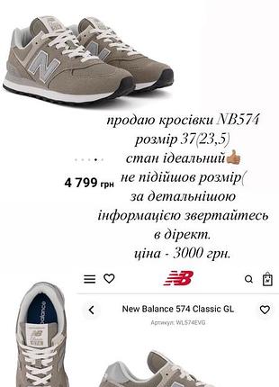 Кросівки