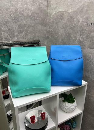 Стильный женский  рюкзак сумка на каждый день разные цвета