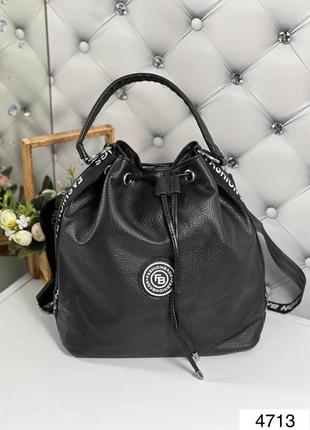 Сумка чорна жіноча зручна зручна підходить для роботи ,шоппер