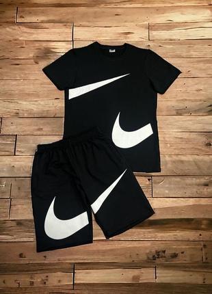 Чоловічий комплект шорти + футболка nike swoosh