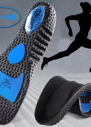 Спортивні амортизуючі устілки з повітряною подушкою nafoing black розмір 45-46