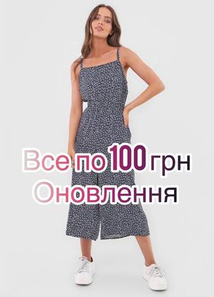 Стильный женский летний комбинезон вискоза