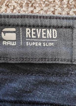 G-star raw revend super slim джинси оригінал (w31 l34)5 фото