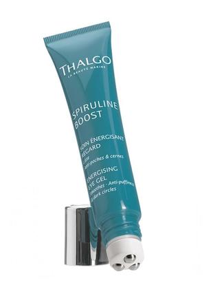 Гель для очей thalgo energising eye gel