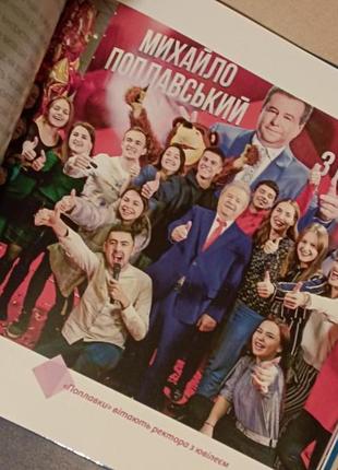 Книги михайла поплавського великий вибір)