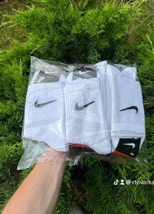 Носки nike