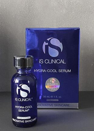 Is clinical hydra-cool serum 15 мл відновлююча сироватка від акне та подразнень
