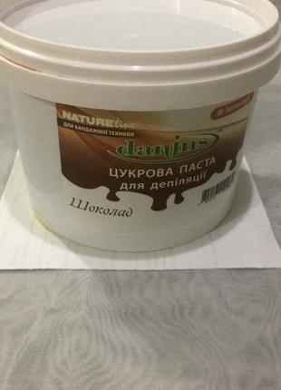 Цукрова паста для депіляції в домашніх умовах "шоколад" danins