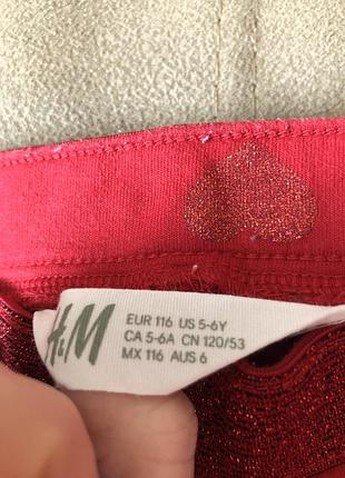 Лосіни h&m 3