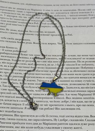 Патриотическая женская цепочка в виде карты и флага украины серебристого цвета10 фото