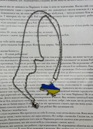 Патриотическая женская цепочка в виде карты и флага украины серебристого цвета8 фото
