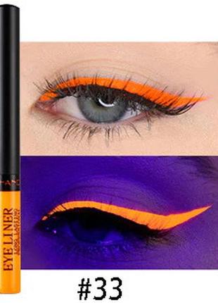 Цветная водостойкая подводка для глаз handaiyan eyeliner long lasting professional цвет №33