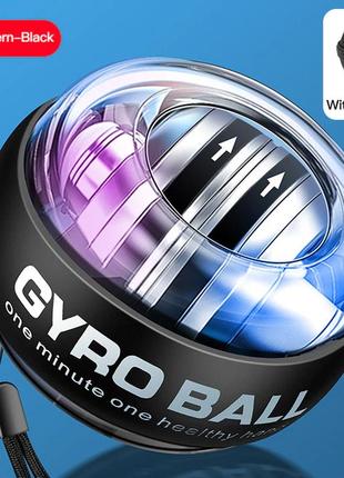 Тренажер гироскопический для кистей рук + чехол power led gyro ball b110. кистевой тренажер, гиробол, эспандер