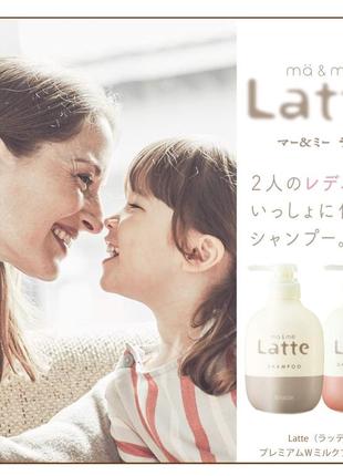 Востаонавливающий шампунь kracie me&me latte damage repair shampoo 360 ml (сменный блок)3 фото