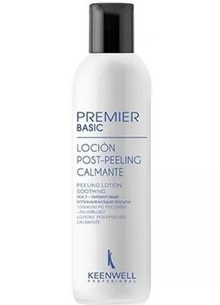 Постілінговий заспокійливий розчин keenwell premier professional post-peeling lotion smoothing 200 мл