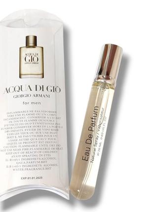 Духи чоловічі у стилі giorgio armani acqua di gio 20 мл (армані аква ді джіо)