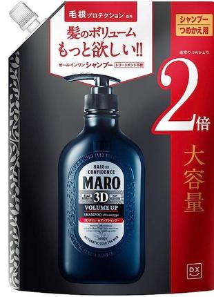 Maro dx 3d volume up shampoo чоловічий шампунь для обома, 760 мл.