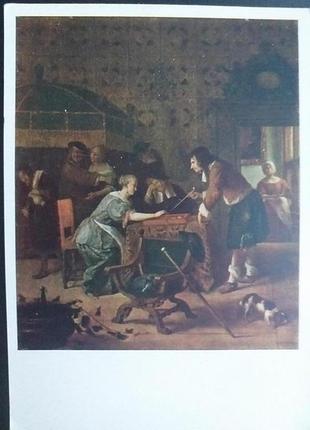 Открытка винтаж актуально