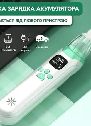 Аспиратор электрический назальный ecobreath ka1001 белый5 фото