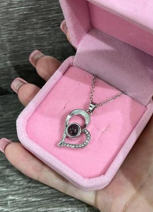 Оригинальный подарок девушке "сердце в серебре с признанием в любви на 100 языках" кулон в бархатном футляре