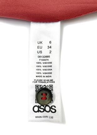 Asos design коралловая миди юбка на пуговицах, xs10 фото