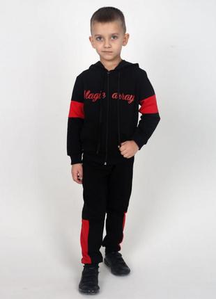 Спортивний костюм для хлопчика
