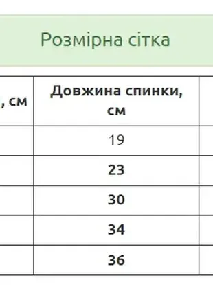 Літнє плаття сарафан для кішок і маленьких собак дівчаток із великою квіткою 4 t03002 фото