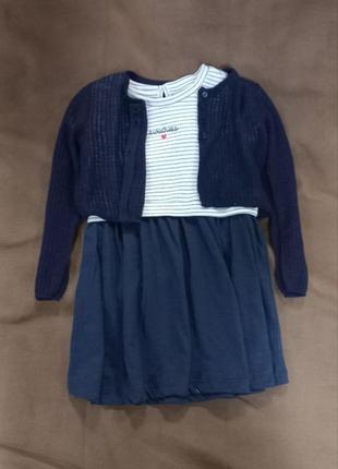 Комплект для девочки.