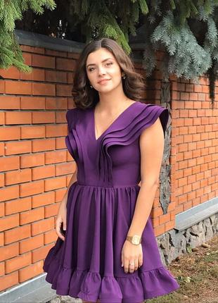 Фиолетовое Платье Купить