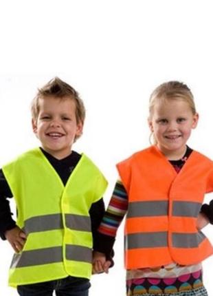 Відбивний жилет ікеа (патруль)