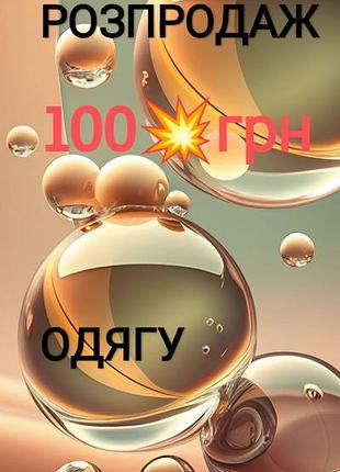 Блуза женская футболка